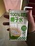 【15天內(nèi)新鮮日期】顏小萌100%椰子水 0脂0添加 電解質(zhì)果汁飲料 100%椰子汁250ml*10盒裝 1箱 曬單實拍圖