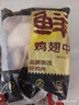鮮京采 調(diào)理雞翅中 2斤 冷凍 烤雞翅炸雞翅 曬單實拍圖
