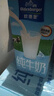 歐德堡（Oldenburger）低脂純牛奶1L*12整箱 德國DMK進口高鈣奶 部分脫脂  餐飲奶 曬單實拍圖