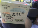 佳嬰氧氣森林拉拉褲XXL碼68片（12-16KG)全包臀嬰兒尿不濕親膚成長褲 曬單實(shí)拍圖