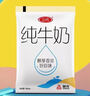 三元小白袋純牛奶百利包透明袋全脂牛奶180mL*12袋/箱 曬單實(shí)拍圖