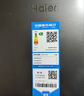 海爾（Haier）【小紅花套系】482升594mm專(zhuān)業(yè)超薄零嵌法式多門(mén)家用冰箱一級能效BCD-482WGHFDB9SYU1國家補貼20% 曬單實(shí)拍圖