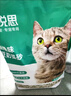 凱銳思豆腐貓砂除味貓沙豆腐砂豆腐渣低粉塵大顆粒結(jié)團(tuán)吸水可沖廁所 【性?xún)r(jià)比豆腐砂4包】共18.4斤 曬單實(shí)拍圖