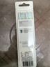 飛利浦（PHILIPS）電動(dòng)牙刷頭 牙齦護理型 適配HX3226HX6421HX6853HX6856 牙齦護理-HX9033/67-3支裝 曬單實(shí)拍圖