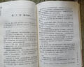 【正版書(shū)】禪解道德經(jīng) 弘音 中央編譯出版社 曬單實(shí)拍圖