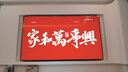 創(chuàng)維壁紙電視100A7F Pro 100英寸薄壁畫藝術(shù)mini led平板家電液晶電視機(jī)100吋A7E Pro升級(jí)款 100英寸 咨詢客服主播立減20% 曬單實(shí)拍圖