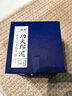 六品堂畫(huà)者堆朱砂印泥 紅色書(shū)法國畫(huà)篆刻專(zhuān)用蓋章印泥油印章便攜陶瓷印臺盒蓖麻油文房四寶禮盒送禮套裝 曬單實(shí)拍圖