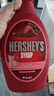 好時(shí)（Hershey’s） 草莓風(fēng)味糖漿 623g  花式咖啡 廚房烘焙原料 甜品冰淇淋圣代淋漿 曬單實(shí)拍圖