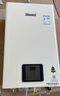 林內（Rinnai）13升燃氣熱水器 智慧恒溫 全新升級CPU 黃金窄比 恒溫系列RUS-13GS41（JSQ26-GS41） 曬單實(shí)拍圖