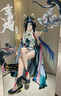 喵屋小鋪王者榮耀cos服公孫離墨染江湖離恨煙cosplay古風服裝女 預售【服裝】公孫離-墨染江湖 均碼 S碼 曬單實拍圖