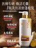 ZCL胖東來洗發(fā)水防脫發(fā)育發(fā)固發(fā)生姜控油蓬松何首烏側(cè)柏葉第1名金榜 曬單實拍圖