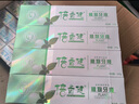 倍齒健綠之韻植物牙膏160克天然多效改善口腔潰康護牙齦 綠色植物牙膏1支 曬單實(shí)拍圖