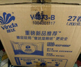 維達(dá)（Vinda）有芯卷紙【孫穎莎推薦】藍(lán)色經(jīng)典4層200克*27卷 高克重衛(wèi)生紙整箱 曬單實拍圖