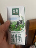伊利金典純牛奶整箱 200ml*24盒 3.6g乳蛋白 原生高鈣 中秋送禮盒裝 曬單實(shí)拍圖
