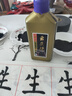 一得閣墨汁 云頭艷墨汁高級墨汁文房四寶練習(xí)書法國畫專業(yè)墨汁250g 曬單實拍圖