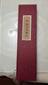 正宗古韻灰尾毛筆大中小精品禮盒裝專業(yè)級(jí)書法套裝吐墨均勻匠心造 古韻灰尾大中小3支(帶筆盒) 曬單實(shí)拍圖