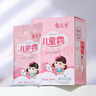 郁美凈兒童面霜25g*5袋霜保濕補(bǔ)水夏季寶寶面霜青少年潤(rùn)膚霜3-6-12歲 曬單實(shí)拍圖
