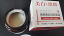 泊紫汀蘭煥顏美白淡斑面霜國妝特字祛黃祛黑色素色斑提亮膚色美白祛斑面霜 3瓶*60g 祛斑凈白裝 曬單實(shí)拍圖