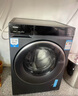 海爾（Haier）全自動(dòng)洗衣機(jī)滾筒10公斤家用超薄精華洗 智能投放EG100BD176L 家電國(guó)家補(bǔ)貼20%以舊換新 曬單實(shí)拍圖