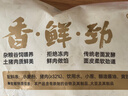 西貝莜面村 嵊州老面鮮肉小籠包500g 20個(gè) 手工包子早餐半成品肉包面點(diǎn) 生鮮 曬單實(shí)拍圖