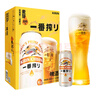 麒麟（Kirin）一番榨黃啤酒 500ml*24聽(tīng) 整箱裝 中秋節送禮 曬單實(shí)拍圖