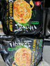 思念臺灣風味香蔥手抓餅900g10片 兒童早餐半成品食品早點 曬單實拍圖