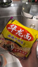 今麥郎華龍面紅燒牛肉麻辣牛肉火雞味方便面 懷舊零食干吃面 【24袋整箱裝】麻辣牛肉味63g 曬單實(shí)拍圖