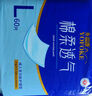 永?？党扇俗o(hù)理墊L60片（尺寸60*90cm）嬰兒孕產(chǎn)婦床墊老人一次性隔尿墊 曬單實拍圖
