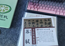 蘇軾書(shū)法經(jīng)典鑒賞 中國歷代名家書(shū)法鑒賞 蘇軾蘇東坡書(shū)法全集書(shū)法集書(shū)法技法教程書(shū)法真跡 曬單實(shí)拍圖
