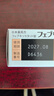 【原裝日本進(jìn)口】諦人非怖司他片尿酸藥10mg 20mg 40mg通風(fēng)止痛痛風(fēng)藥降尿酸止痛尿酸高降尿酸藥 日本締人20mg*1盒（100粒） 曬單實(shí)拍圖