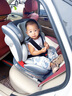 法雷曼兒童安全座椅0-12歲汽車(chē)用360度旋轉(zhuǎn)i-Size認(rèn)證嬰兒寶寶通風(fēng)散熱 銀河灰（(i-Size全階認(rèn)證)遮陽(yáng)棚 曬單實(shí)拍圖