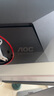 AOC 24.5英寸2K 原生300Hz FastIPS 1ms HDR400 出廠校色 硬件低藍(lán)光 游戲電競(jìng)顯示器 宙斯盾Q25G4S 曬單實(shí)拍圖