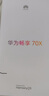 華為暢享70X 512GB 曜石黑 手機(jī)巨鯨長續(xù)航 雙曲護(hù)眼屏 五星超耐摔 鴻蒙曲面屏手機(jī)【贈(zèng)話費(fèi)券】 曬單實(shí)拍圖