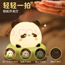 酷火小夜燈臥室睡眠燈床頭燈嬰兒喂奶護(hù)眼月子專(zhuān)用拍拍燈兒童充電臺(tái)燈 曬單實(shí)拍圖