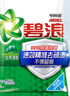 碧浪專(zhuān)研抗菌洗衣粉清新香9斤潔凈除螨除菌去漬持久留香深層去污 曬單實(shí)拍圖
