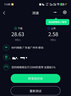 中興（ZTE）5G隨身移動WIFI6無線網(wǎng)卡便攜式熱點路由器無線筆記本電腦通用流量車載卡托免插卡可插卡兩用U50S 曬單實拍圖