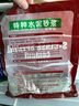 耐博仕水泥路面修復材料快干白水泥家用自流平水泥補地面防水堵漏王砂漿 【快干抗裂墻地通用】3斤灰水泥 曬單實(shí)拍圖