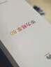 華為暢享80 國家補貼15% 128GB 天青藍 6620mAh電池超能續航 玄甲架構 雙五星超耐摔 華為鴻蒙智能手機 曬單實(shí)拍圖