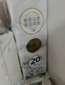 絲飄（SIPIAO）卷紙加厚5層2300克20卷無(wú)芯卷筒紙廁紙便攜大卷柔韌衛生紙軟卷紙 曬單實(shí)拍圖