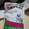 [蜀中] 玄麥甘桔顆粒 蜀中玄麥甘桔粿粒沖劑甘菊柑桔甘橘甘吉柑橘甘柑炫麥桔梗非無(wú)糖型 1袋裝 曬單實(shí)拍圖