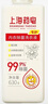 上海藥皂內衣褲專(zhuān)護除菌洗衣液630g 去漬99.9%除菌開(kāi)學(xué)季學(xué)生宿舍用 曬單實(shí)拍圖