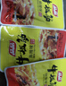品品 絲狀牛板筋 香辣味85g 獨立小包牛肉干肉脯口袋零食休閑零食  曬單實(shí)拍圖