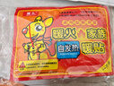 暖火 暖寶寶暖貼40片熱敷保暖貼大姨媽神器暖腰暖肚生理期女生暖身貼 曬單實(shí)拍圖