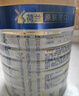 美素佳兒（Friso）皇家幼兒配方奶粉 3段（1-3歲幼兒適用）乳鐵蛋白 (新國(guó)標(biāo)) 皇家3段 800g 1罐 【新國(guó)標(biāo)】 曬單實(shí)拍圖