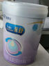 美贊臣 親舒 嬰兒乳蛋白部分水解配方奶粉 1段 850g 0-12月 低適乳糖 曬單實(shí)拍圖