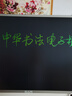 PBJ100/80/70/60英寸液晶黑板大尺寸屏幕手寫(xiě)板高亮電子白板寫(xiě)字板可局部擦辦公教學(xué)會(huì )議培訓直播家用 60英寸【新款超高亮書(shū)法專(zhuān)用】+掛墻配件 曬單實(shí)拍圖