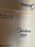 美的（Midea）【國家補(bǔ)貼】落地扇輕音幸運(yùn)草安睡電風(fēng)扇家用智能變頻一級能效風(fēng)扇臥室輕音桌面立式兩用電扇家用 【國家補(bǔ)貼】幸運(yùn)草安睡MAX丨升級加高聲控大網(wǎng)罩 曬單實(shí)拍圖