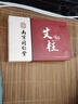 南京同仁堂艾柱艾條陳艾葉艾絨艾灸條家用純艾草熏房間南陽(yáng)手工艾炙條艾條棒 三盒【家中常備】 曬單實(shí)拍圖
