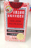 【常備安心】京都念慈菴蜜煉川貝枇杷膏150ml 潤肺化痰 止咳平喘 護喉利咽 生津補氣 調心降火 咳嗽 緩解肺結節癥狀 曬單實(shí)拍圖