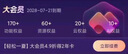 【會(huì )員升級包】賬戶(hù)中有超級會(huì )員372天或以上升級大會(huì )員1年 直充到賬 限購1件 【會(huì )員升級包】超級會(huì )員1年升級大會(huì )員1年 曬單實(shí)拍圖